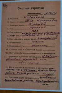 "Слава","Отвага",Окт.Рев.ТКЗ,ОВ-II(юб.)+медали на гв.ефр.