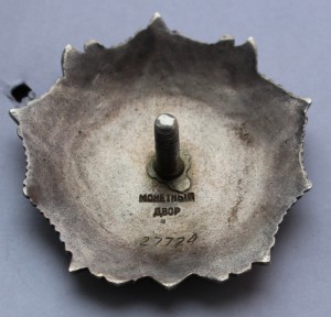 Александр Невский №27724