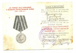 ЗПНГ   1986 год (3012)