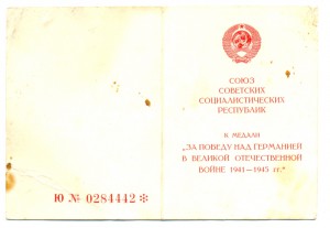 ЗПНГ   1986 год (3012)