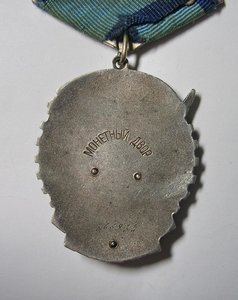 ТКЗ № 366934 (плоский)