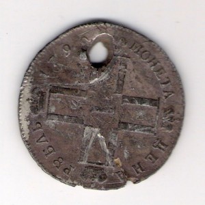 Павел с дыркой