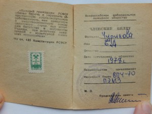 Удостоверение к медалям- 73 шт. + документы- 15 шт