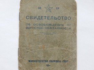Удостоверение к медалям- 73 шт. + документы- 15 шт