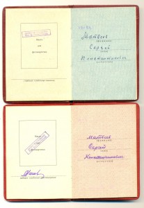 Морск. награжд. БКЗ, КЗ,, БЗ на доках (на одного) (3023)