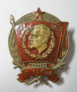 Знак " ОГПУ. 1917 - 1927 "