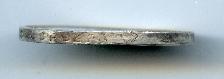 50 копеек 1910 год. ЭБ.