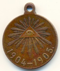 Русско-японская война - РЯВ