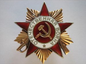 ОВ 1 ст. № 248972
