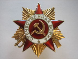 ОВ 1 ст. № 227925 Мерседес.