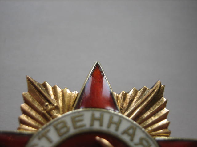 ОВ 1 ст. № 227925 Мерседес.