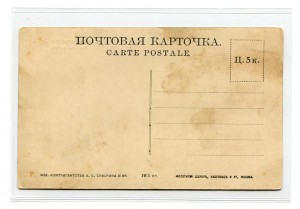 Куплю открытки г.Никольск-Уссурийский