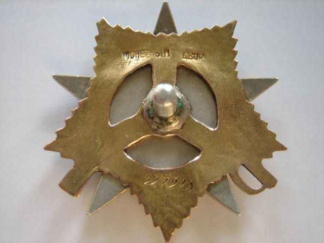 ОВ 1 ст. № 227925 Мерседес.