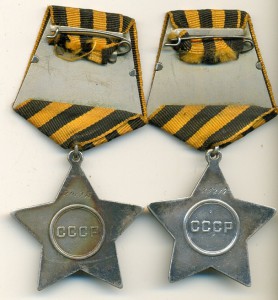 Боевая слава 2 + 3 на документе!