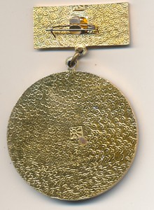 Ветеран Моадавского УГА