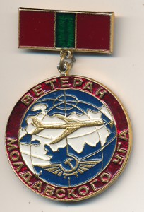 Ветеран Моадавского УГА