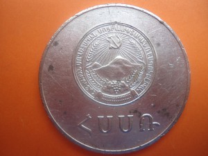 Школьная Серебрянная медаль АРМ. ССР 40мм