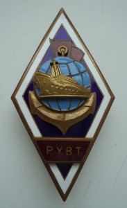 РОМБ РУВТ.