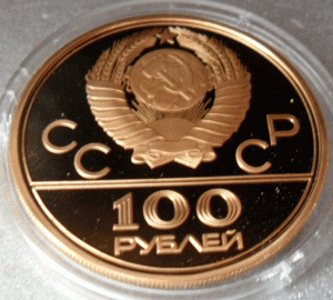 1980г.100р.Фокел.Золото.