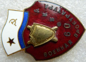 Военная прокуратура ДКБФ