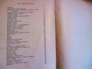 РУССКИЕ В ГАЛЛИПОЛИ. 1923 год. Дарственная надпись Врангеля.