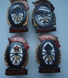 ОТЛИЧНИКИ! ОДНИМ ЛОТОМ!