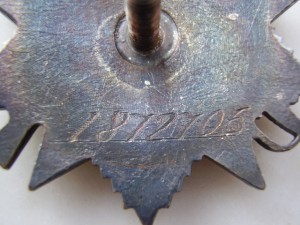 Два ордена ОВ-юб., первой степени, разные типы.