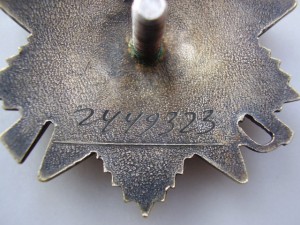 Два ордена ОВ-юб., первой степени, разные типы.