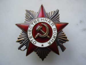 Два ордена ОВ-юб., первой степени, разные типы.