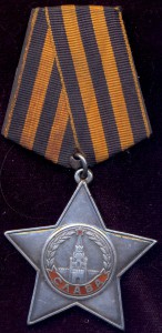 Слава -3 ст №318 тыс