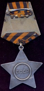 Слава -3 ст №318 тыс