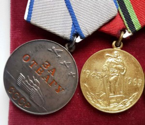 Отвага+Япония с бонусом