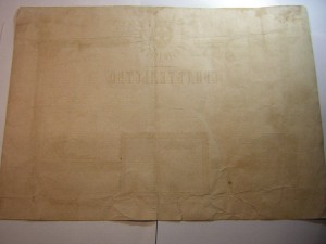 Док к знаку ____Минское Православное Братство____3-й ст._(R)