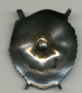 Боевого красного знамени № 53352