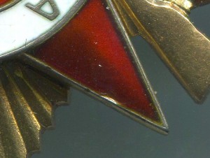 Орден ОВ-1 168514