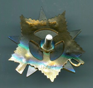 Орден ОВ-1 168514