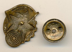 Ворошиловский стрелок (3037)