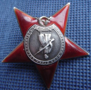 Красная Звезда № 116843 пятка