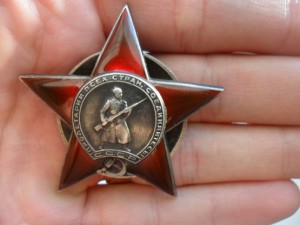 Красная Звезда 42620 Каллиграфия.