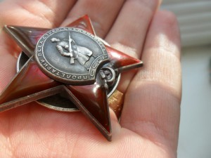 Красная Звезда 42620 Каллиграфия.