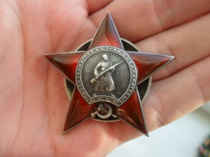 Красная Звезда 42620 Каллиграфия.