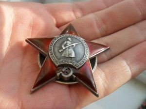 Красная Звезда 42620 Каллиграфия.