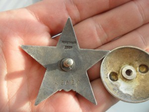 Красная Звезда 42620 Каллиграфия.