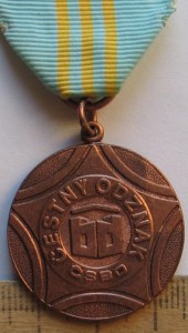 Čestný odznak ČSBD- Чехословацкий союз жилищных кооперативов