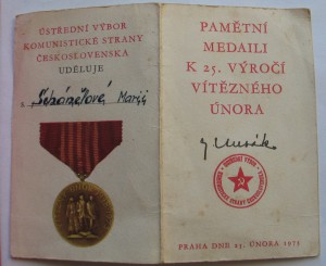 Vítězný únor 1948 – 1973 (25 лет февральской победе)