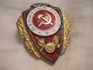 Отличный минёр (идеальный)