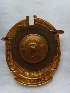 ЗНАК " ЗА НАЛЕТ 1000000 КМ ГВФ" БРОНЗА, № 4267 В РОДН.СБОРЕ