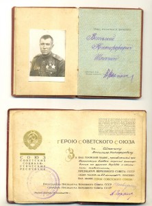 ГСС, МГ+БГ + ОРД (тоесть все доки), фото!