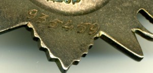 Отечественная война 2 ст. № 935459.