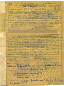 ГСС, МГ+БГ + ОРД (тоесть все доки), фото!